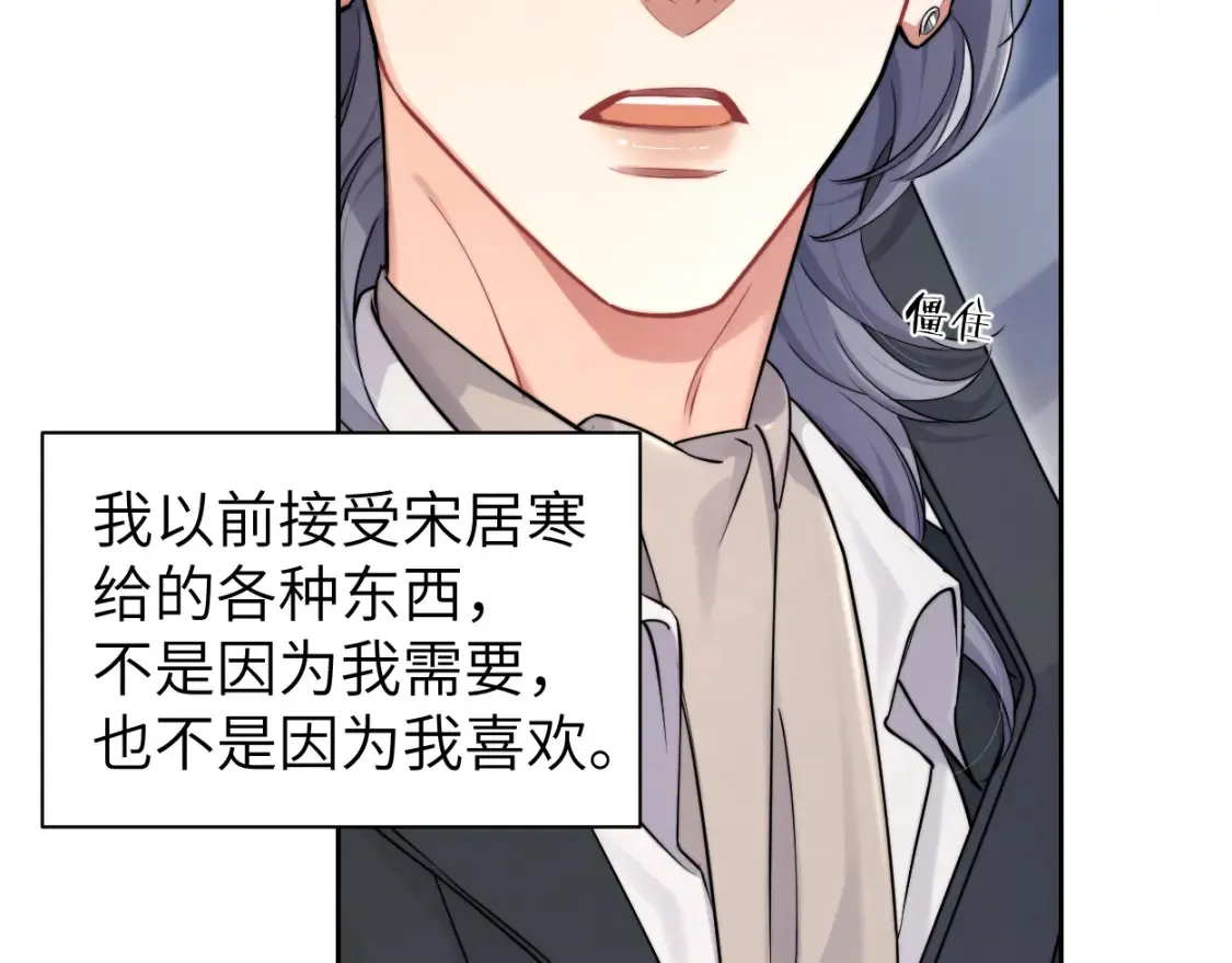 番外篇第3话 我们把未来过好22