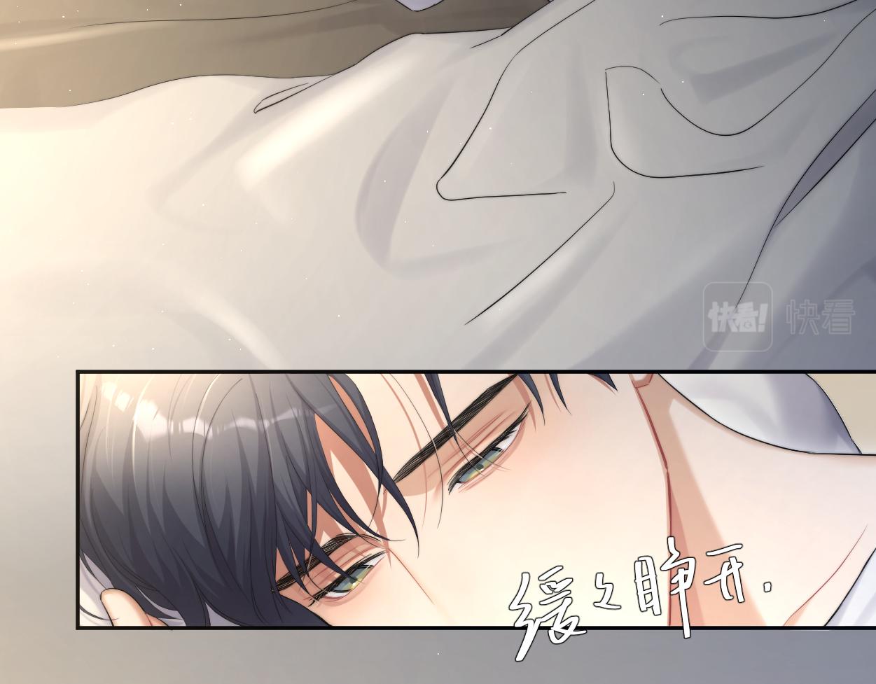 第60话 你敢碰何故？！88