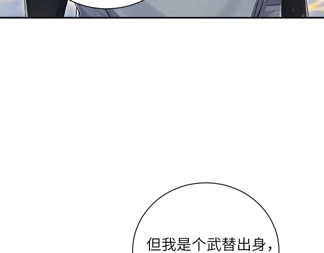 第118话 般配45