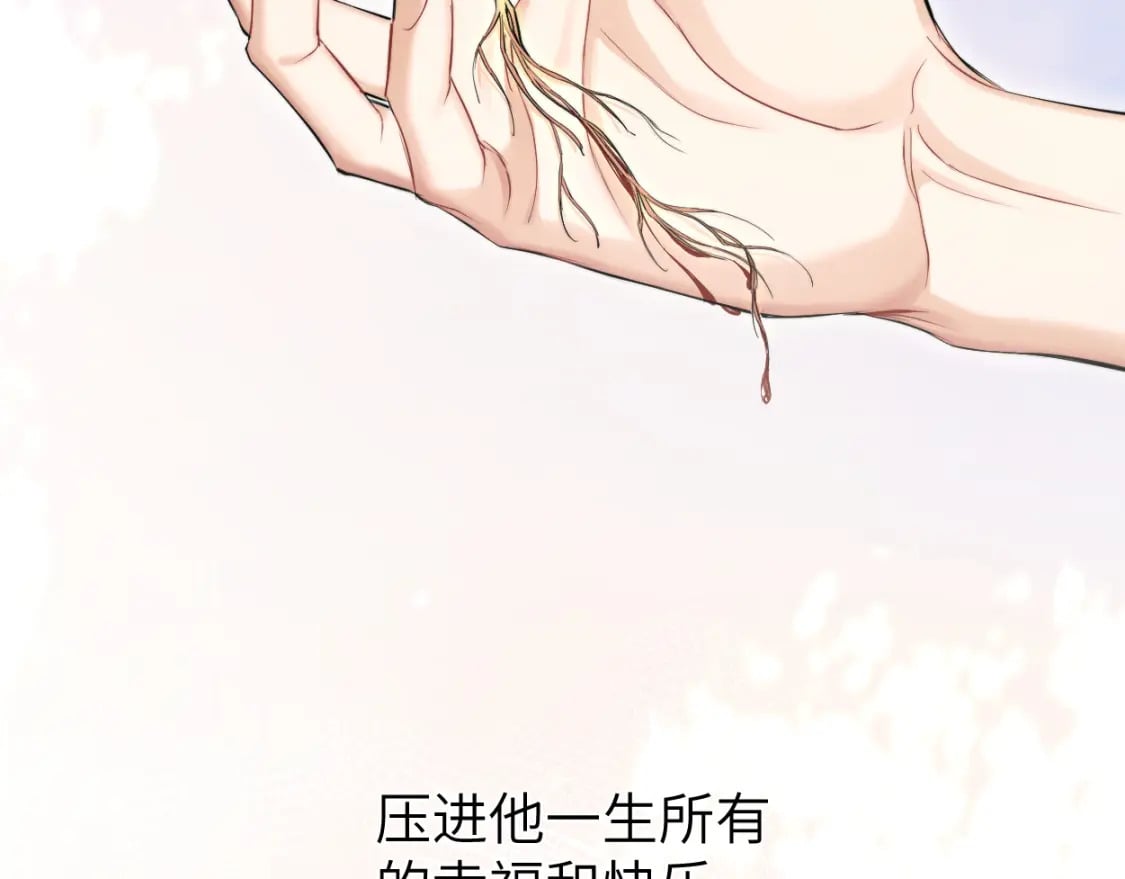 第108话 重归于好？79