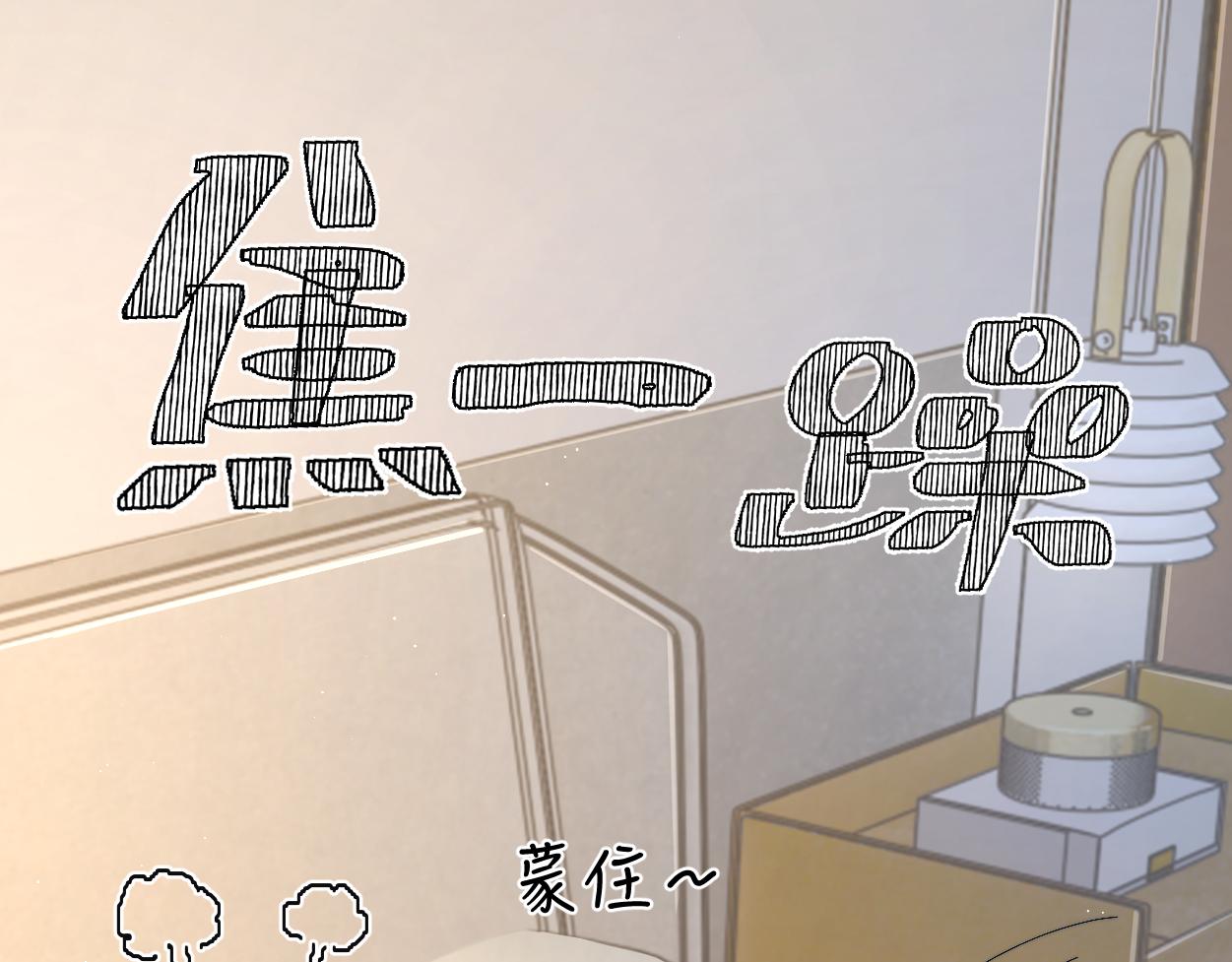 第66话 再给我一次爱你的机会36