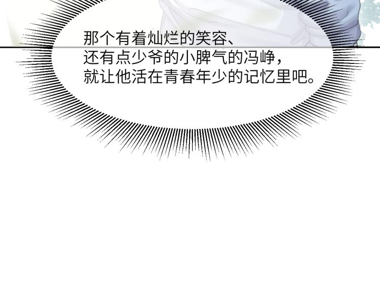 第33话 何故，你是故意的吧65
