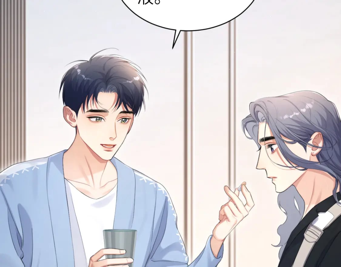 第110话 你帮我洗澡呀！45