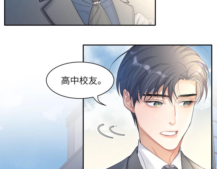 第14话 修罗场51