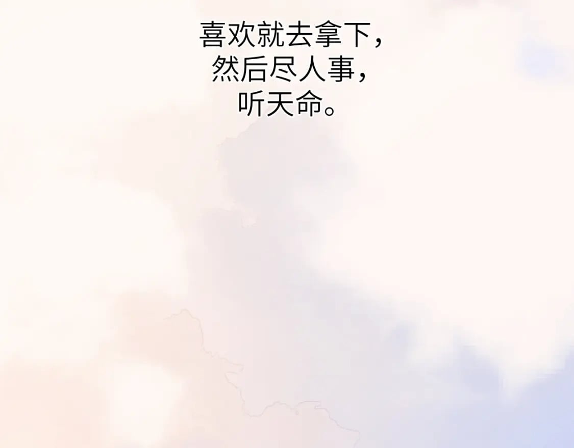 第109话 信任你一次75