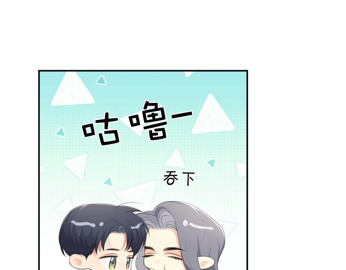 第110话 你帮我洗澡呀！48