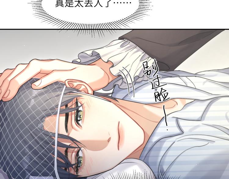 第21话 对不起……58
