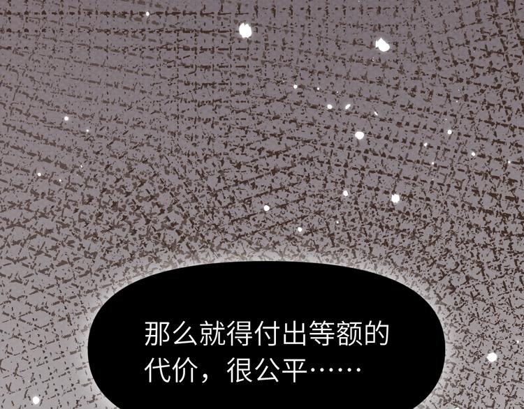 第4话 化妆间的强制关系27