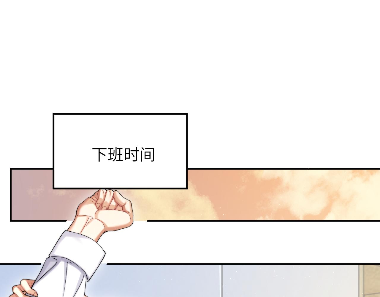 第39话 我宋居寒缺人吗？23