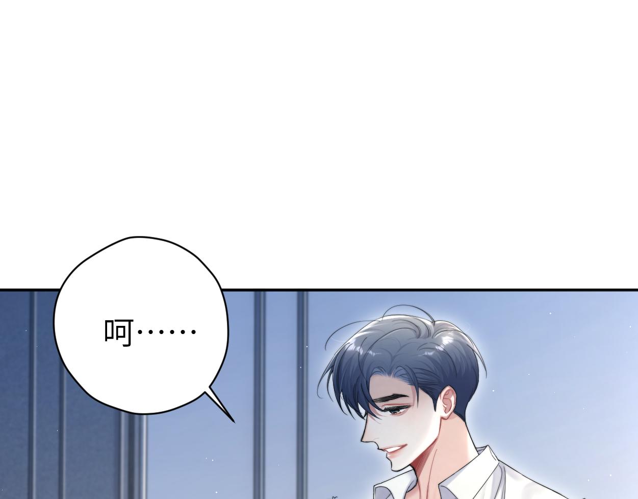 第73话 故哥，我来找你了35
