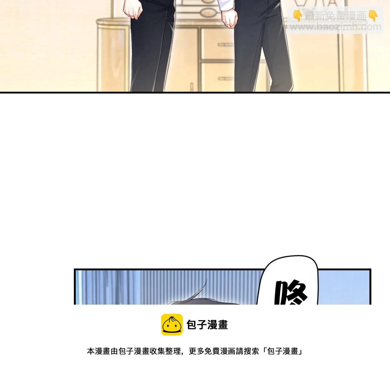 第93话 那首歌很好听49