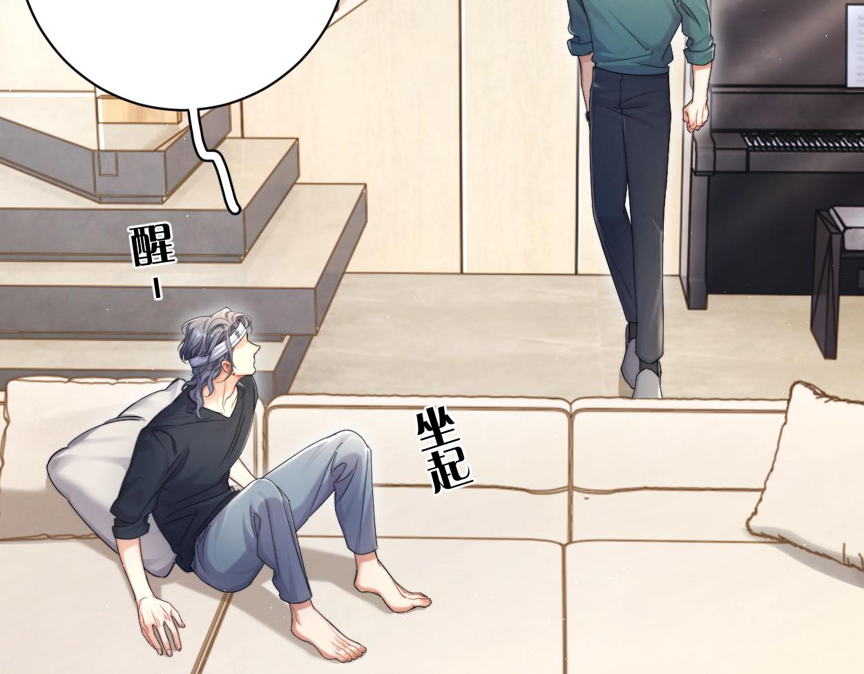 第81话 何故，我会好好对你93