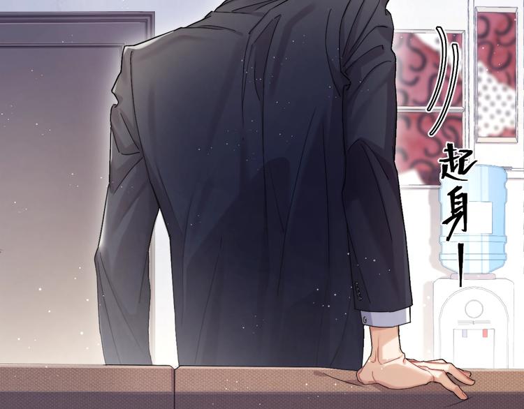 第4话 化妆间的强制关系82