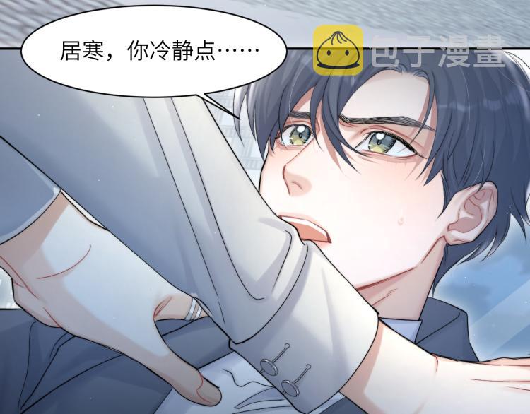 第30话 为什么偏偏是冯峥？73