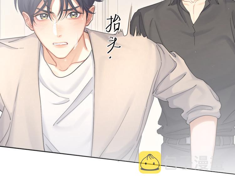 第24话 我想亲亲你27