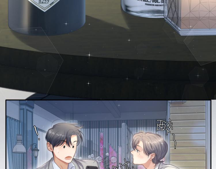 第34话 咕咕被人撩啦！危！61