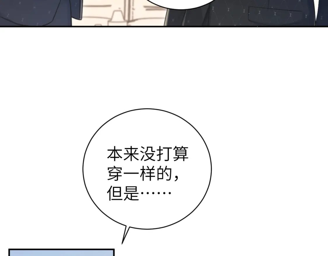 第116话 任性的小孩57