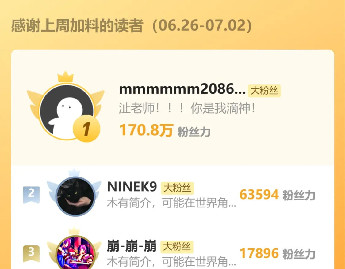 第111话 一起看电影吧！86