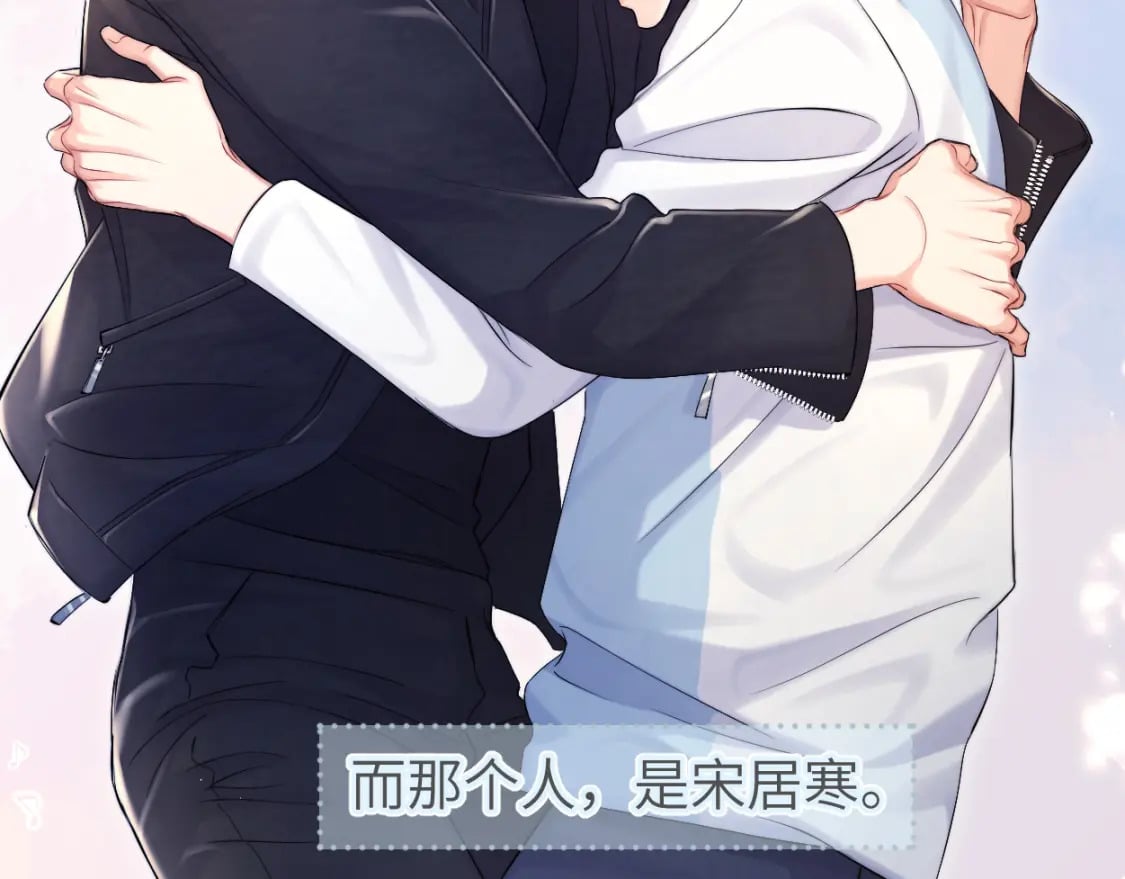 第102话 被人保护的滋味…44