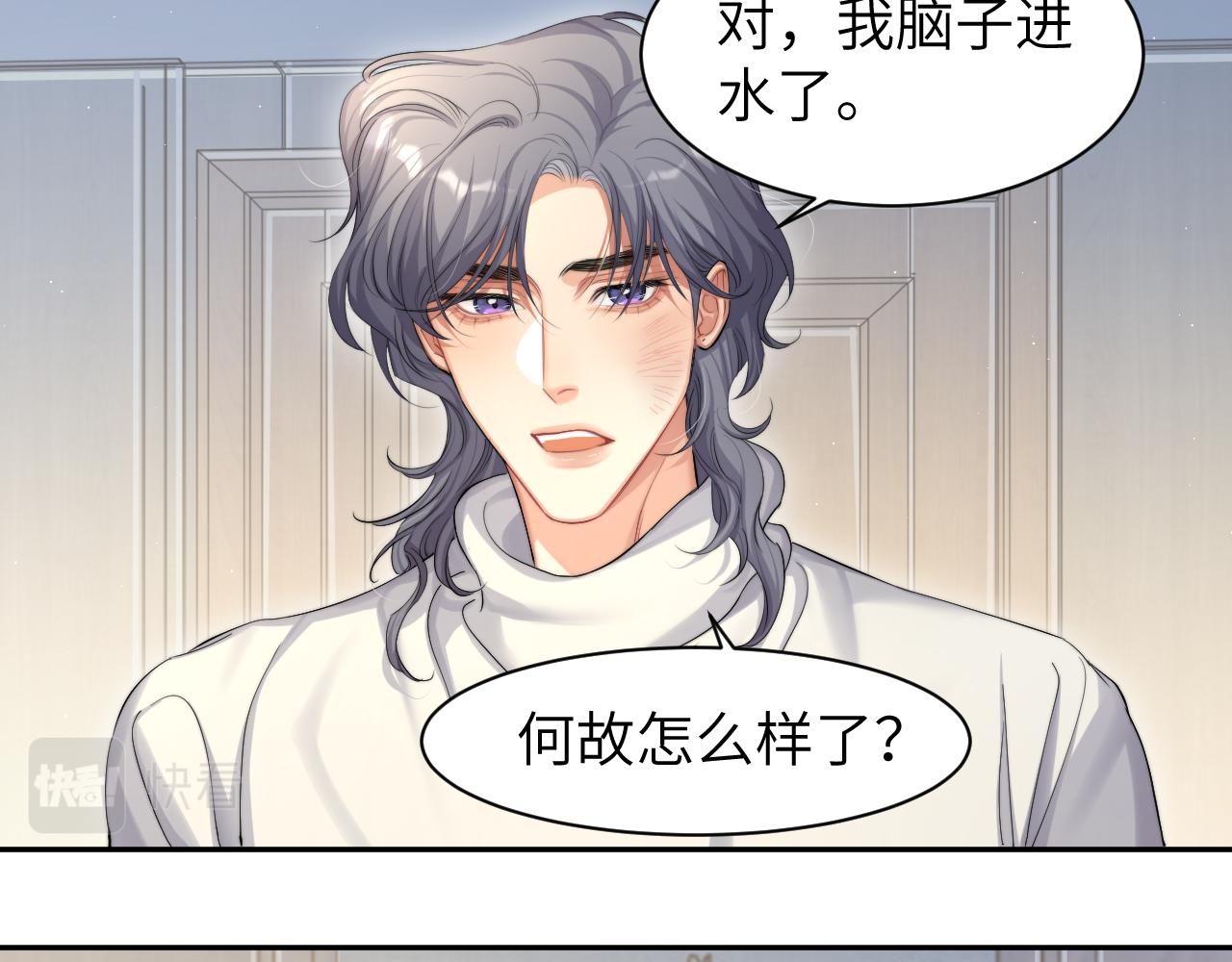 第48话 我不欠你了99