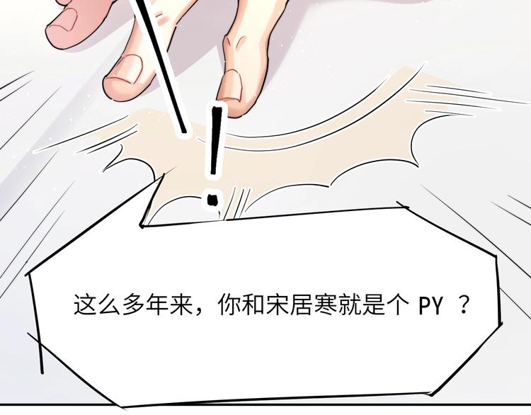 第4话 化妆间的强制关系132