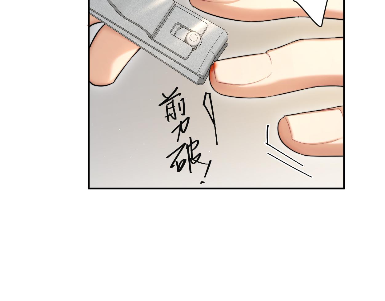 第63话 宋居寒，你疯了101