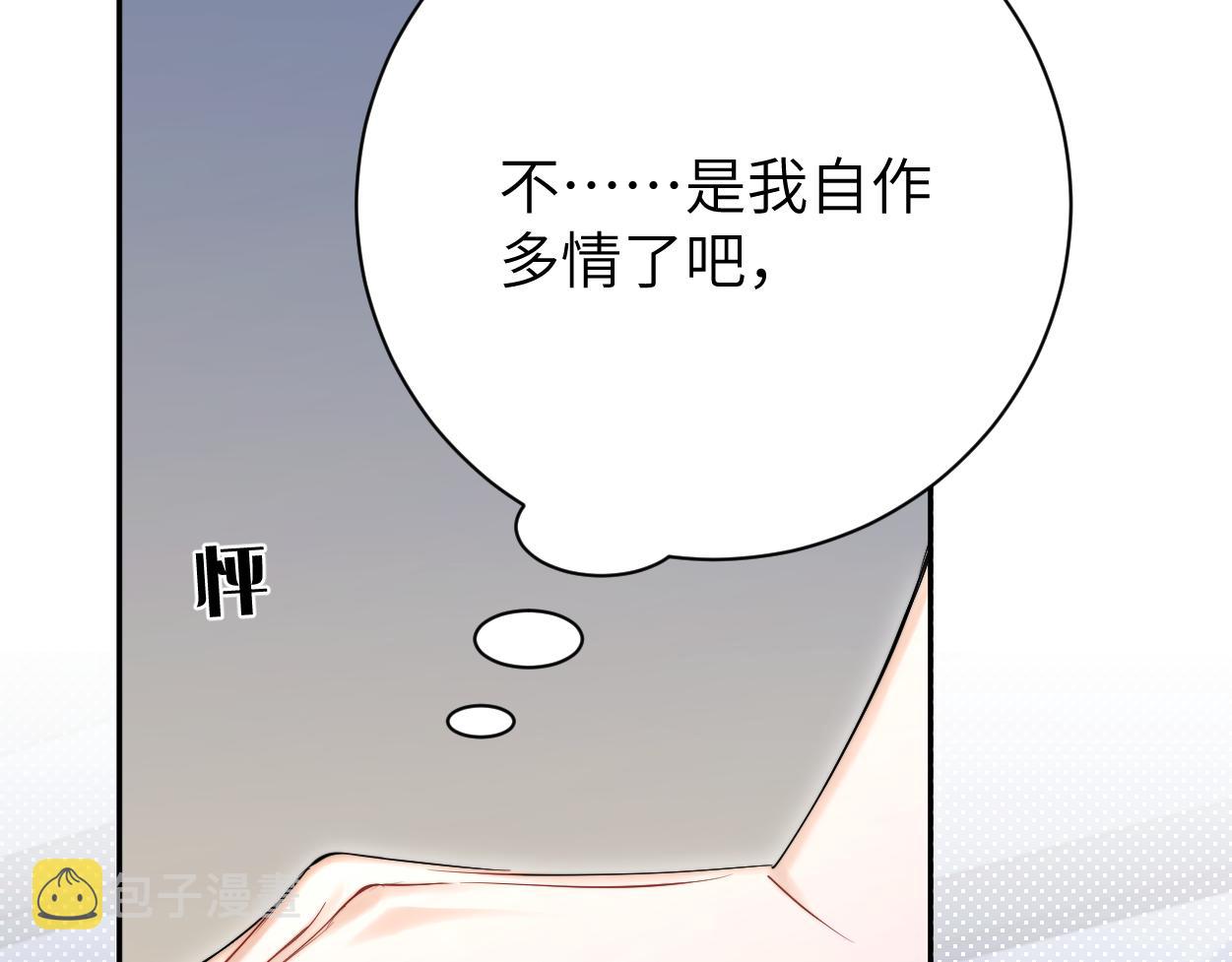 第88话 爱，何辜77