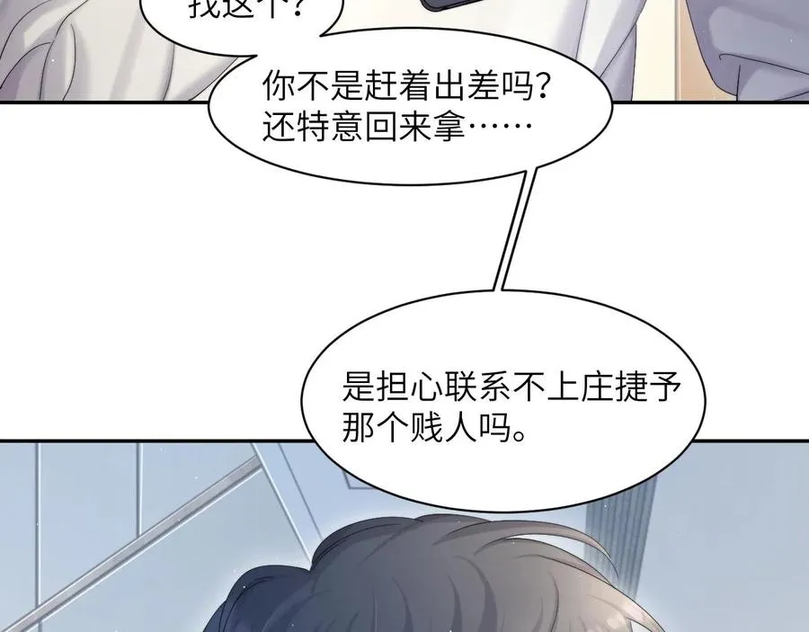 第40话 小猴子？何叔叔？62
