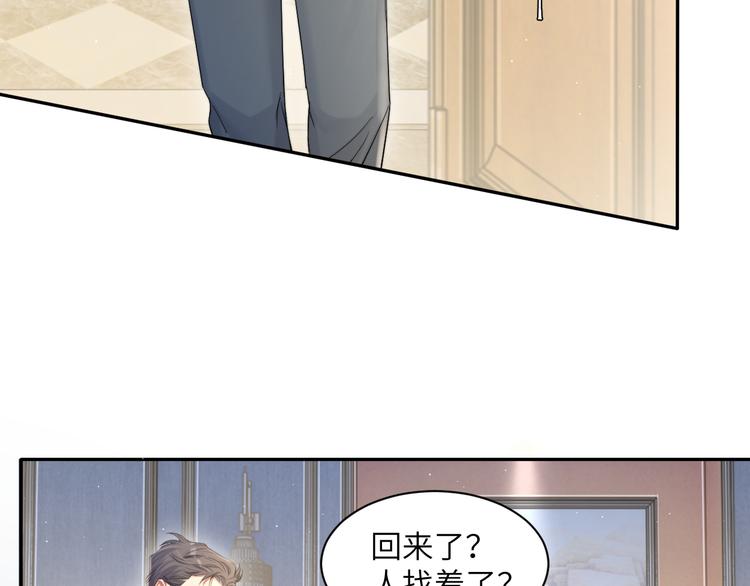 第26话 一起洗64