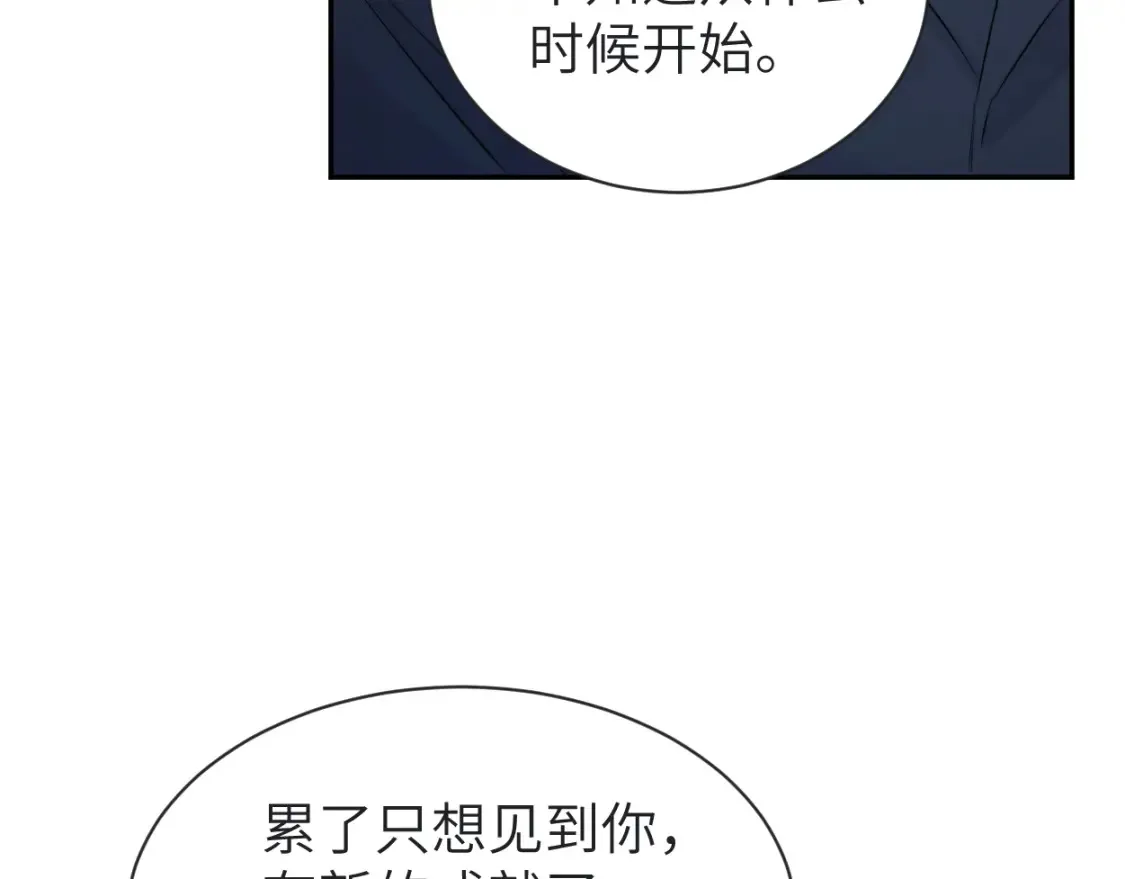 第113话 加倍珍惜19