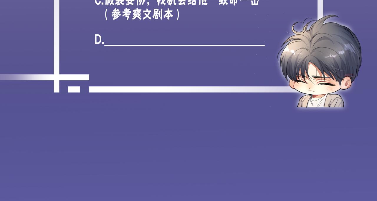 第79话 我不想伤你…126