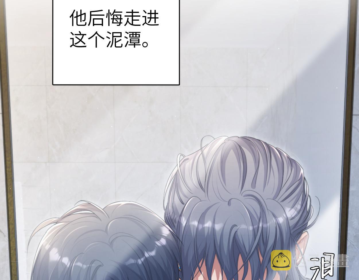 第78话 我不要再看见你11