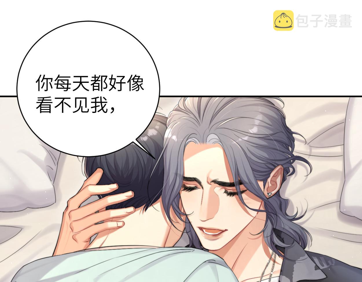 第66话 再给我一次爱你的机会65