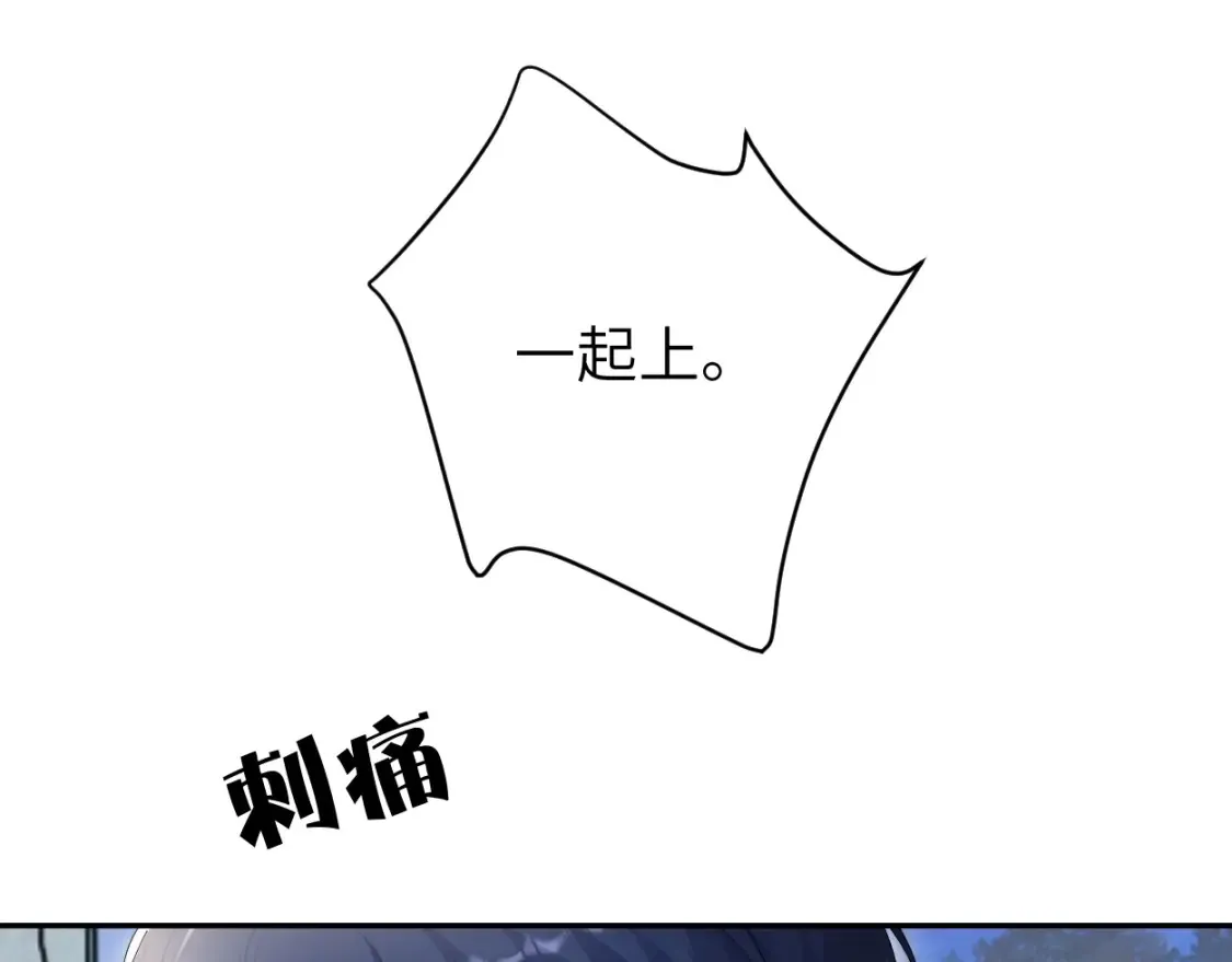 第100话 何故…快走55