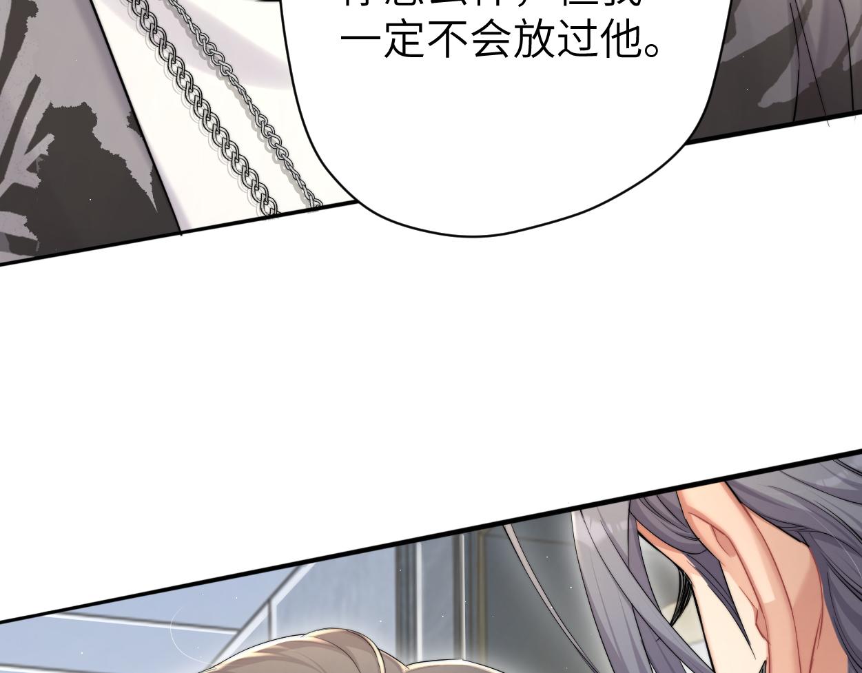 第65话 不许你再和他有任何来往81