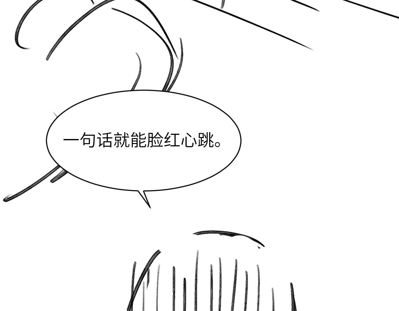 第44话 我们断了吧103