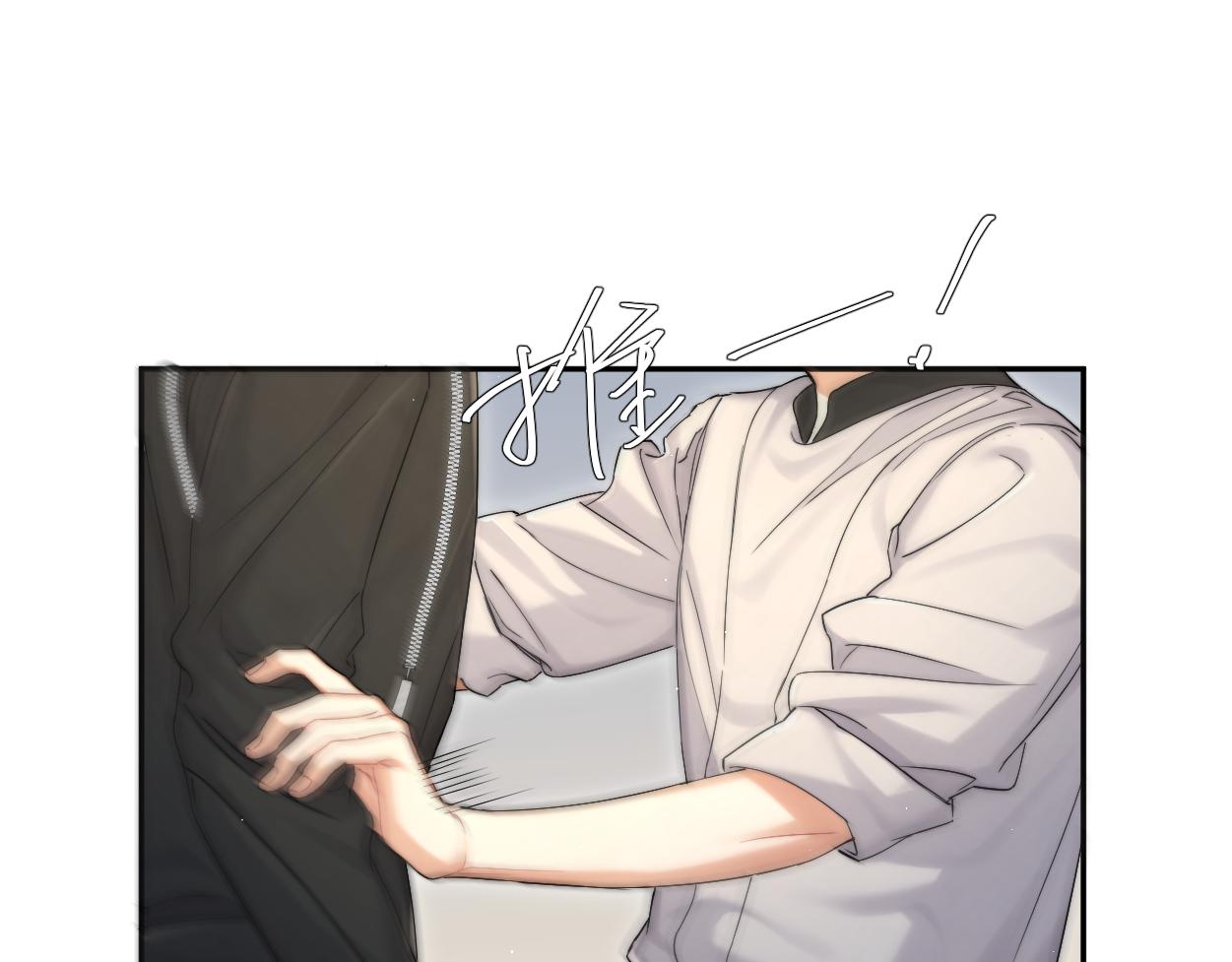 第79话 我不想伤你…82