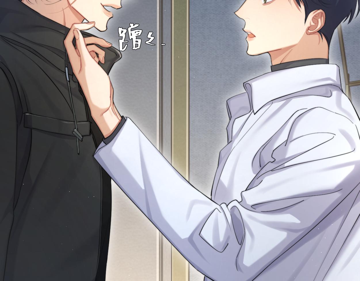 第52话 他不是我的男朋友36