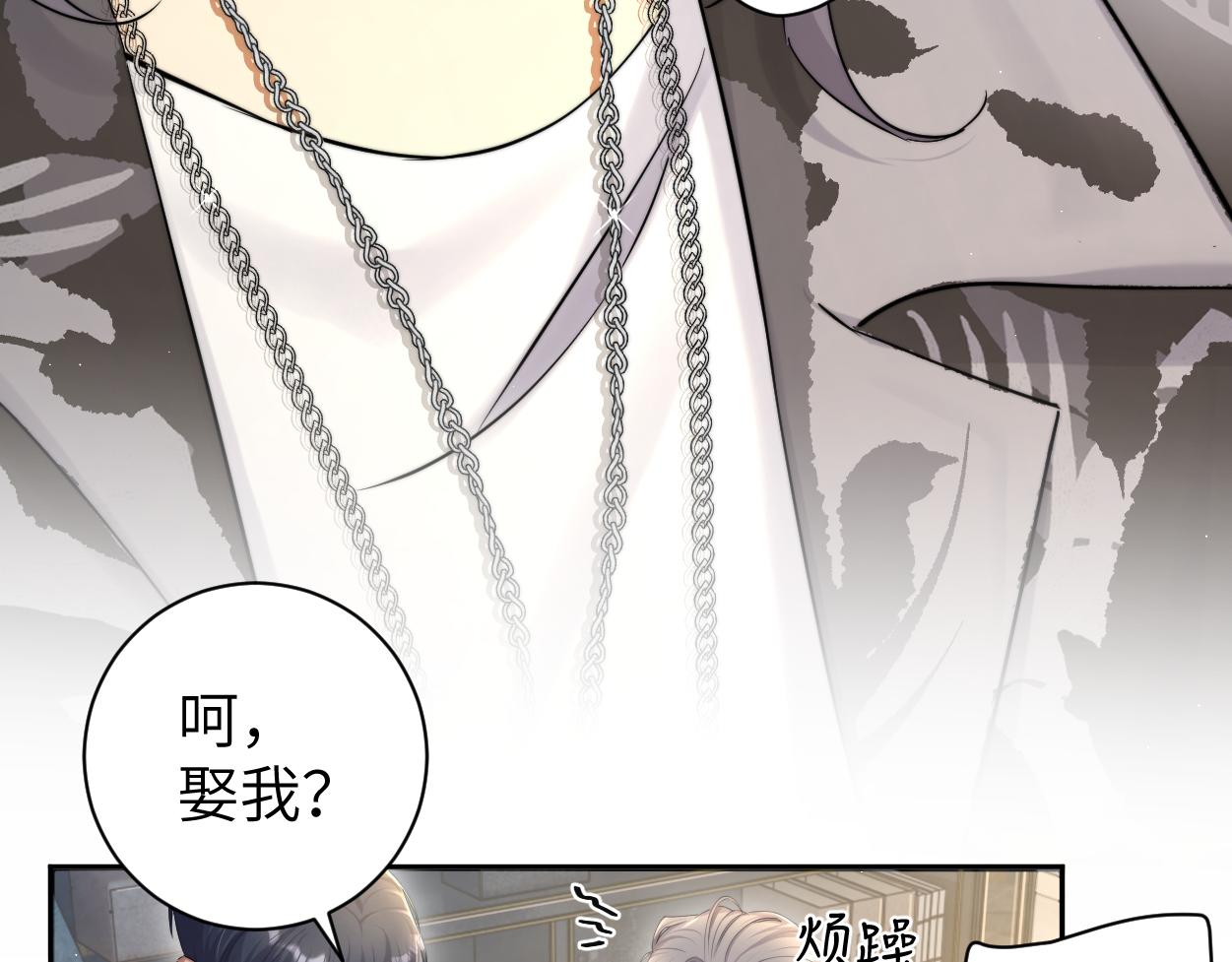 第65话 不许你再和他有任何来往52
