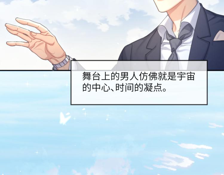第35话 来自后台的声音56