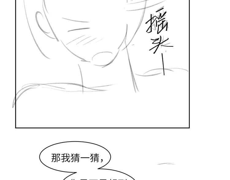 第23话 感受我的力道95