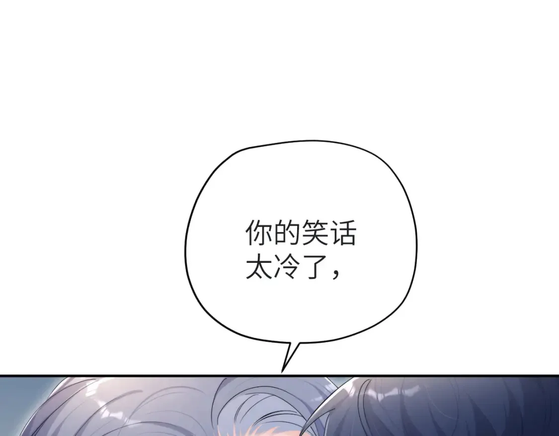 第113话 加倍珍惜45