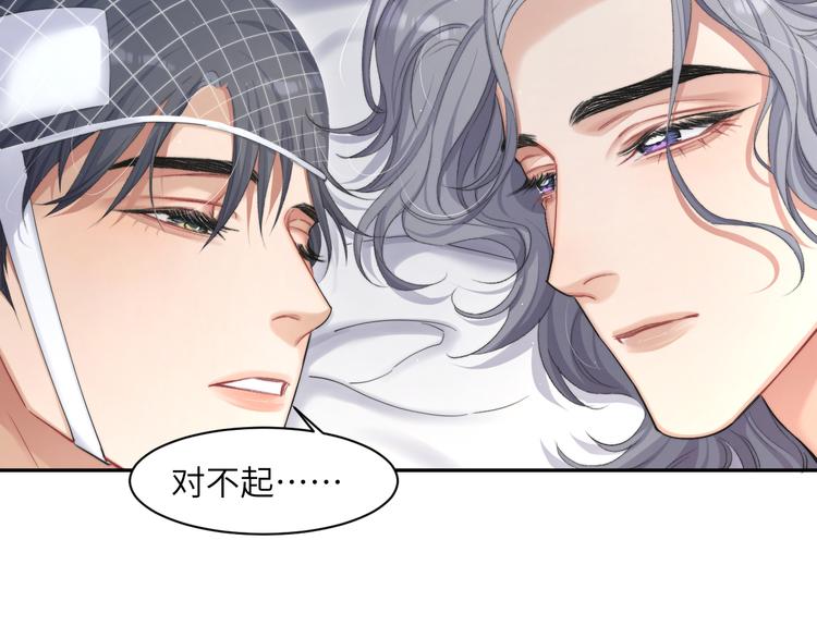 第21话 对不起……63