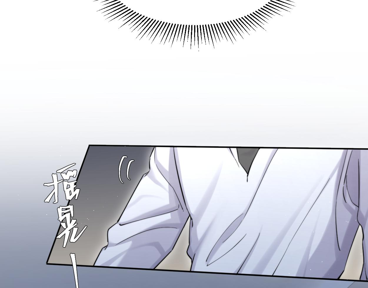 第52话 他不是我的男朋友8