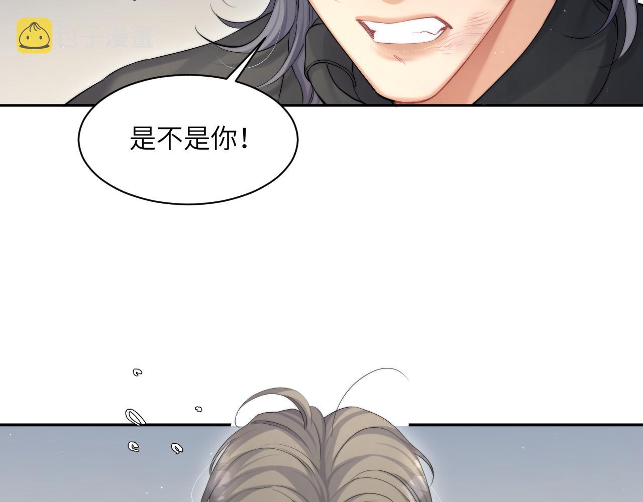 第44话 我们断了吧43