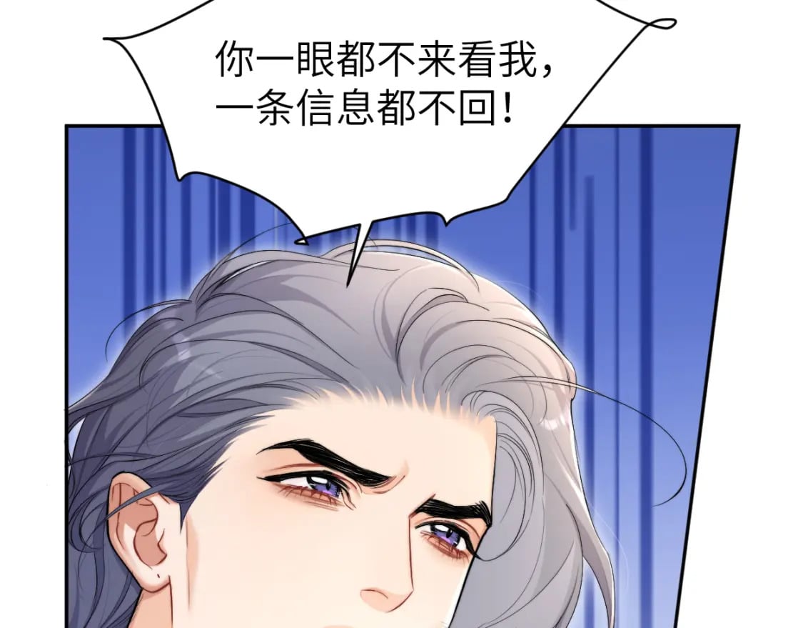 第108话 重归于好？43