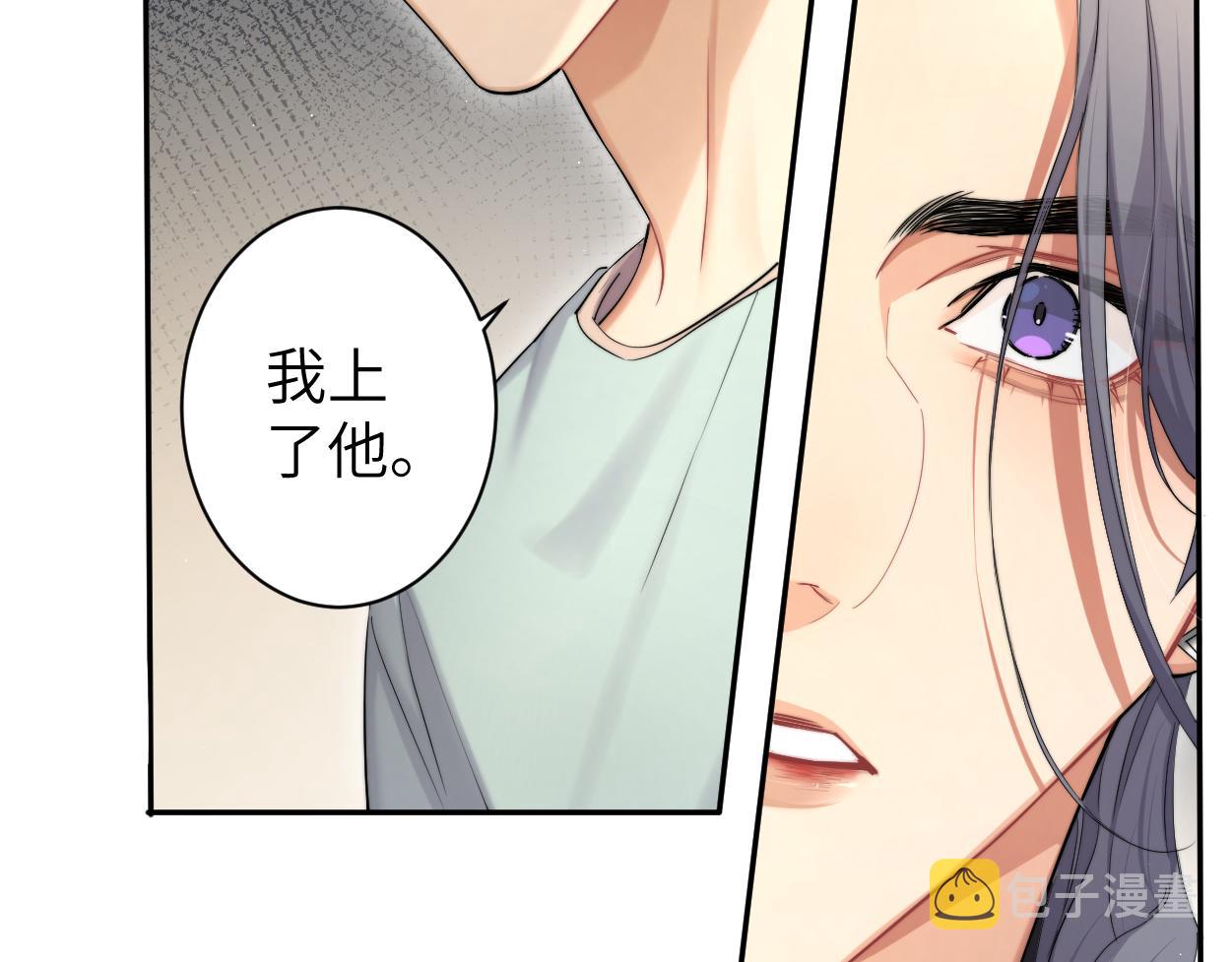 第65话 不许你再和他有任何来往55