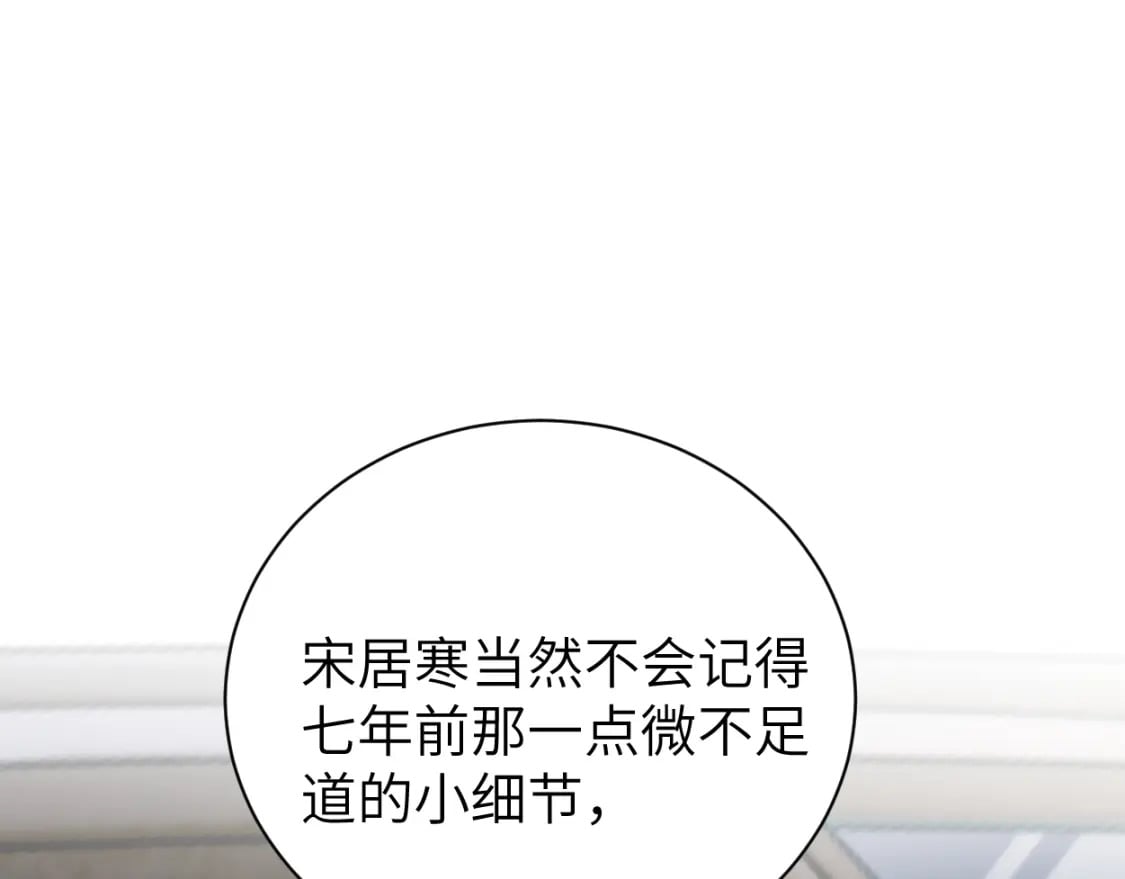 第116话 任性的小孩13