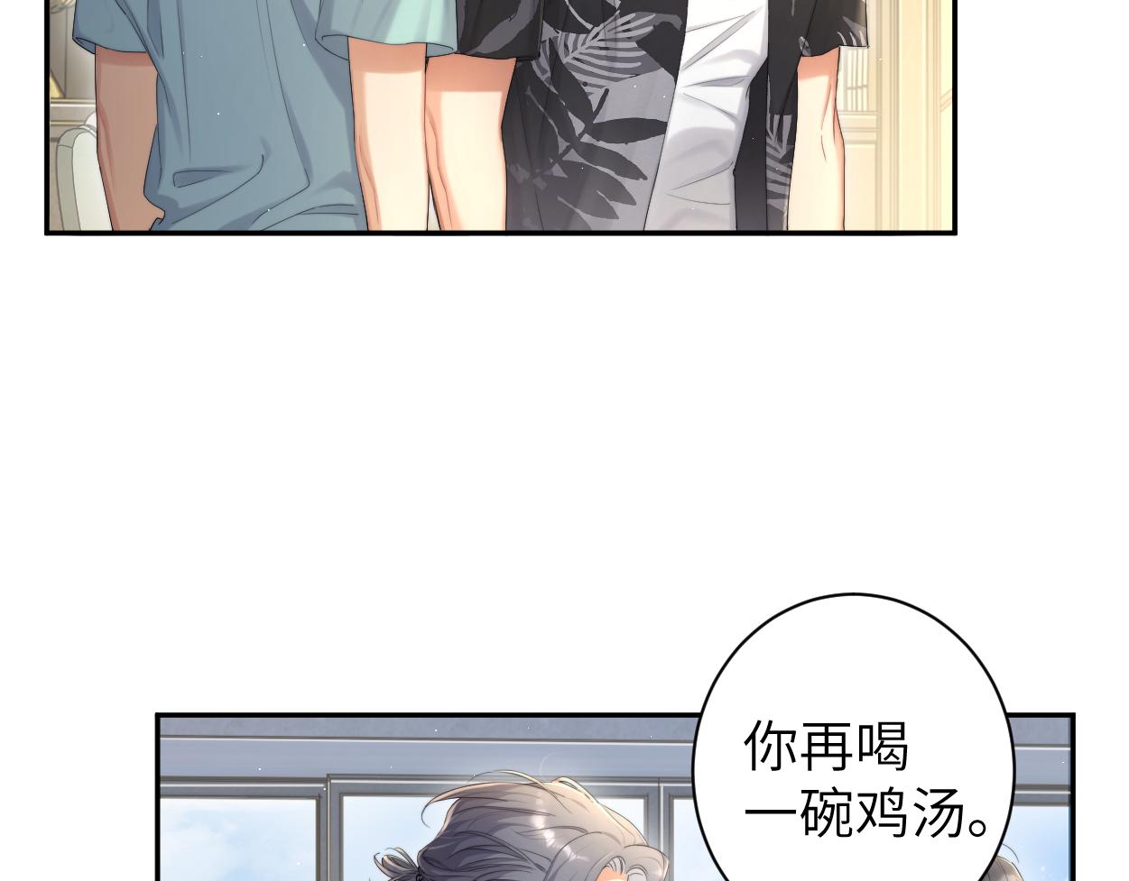 第65话 不许你再和他有任何来往72