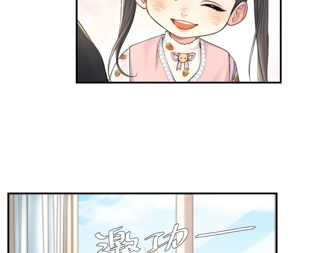 第96话 没事了…都没事了90